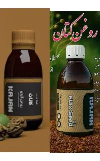 مشاوره و درمانگر طب سنتی