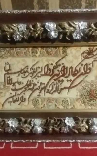 صنایع دستی