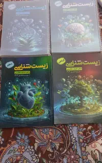 جزوات اساتید برتر صفحه هاب خالی کنکور
