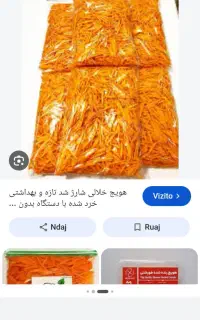 راهنمایی کنید