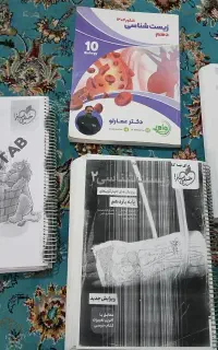 کتاب یازدهم