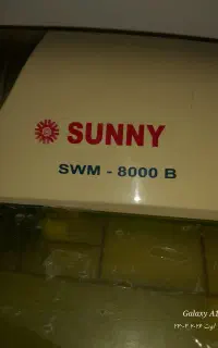 لوازم خانگی