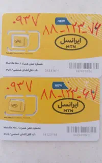 سیم کارت ایرانسل