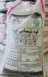 دو گونی کوت سفید