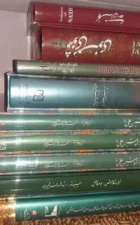 کتاب تاریخی مذهبی هنری و ادبی