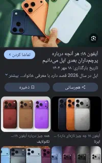 145سیم کارت رند ومخصوصا متولدین 73