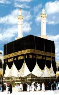 حج تمتع سال ۸۶