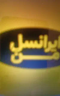 سیمکارت09335616641
