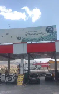 نیازمند دو پمپ چی آقا برای پمپ بنزین