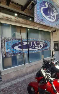 مغازه۵۸متری بر خیابان ربیعی