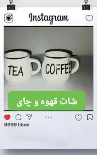 لوازم خانگی