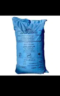 خریدار کود اوره(فیروزآباد)