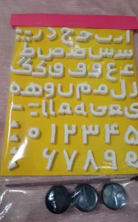 حروف الفبا ( سرگرمی ،رنگ امیزی، یاد گیری)