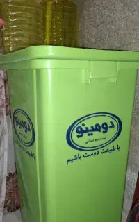 سطل