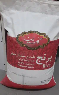 برنج طارم