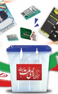 پک‌های ویره انتخابات