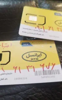 فروش دو سیم کارت ایرانسل