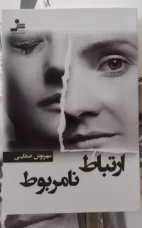فروش کتاب