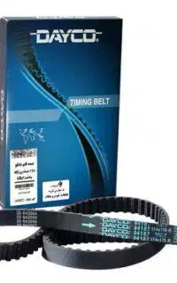 تسمه تایم ایتالیایی DAYCO