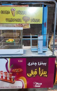 کیوسک پیتزا قیفی