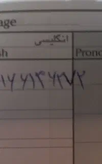 09166136272 فروش خط همراه اول قدیمی