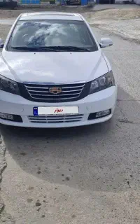 جیلی امگرند