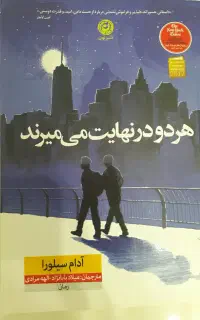 کتاب رمان