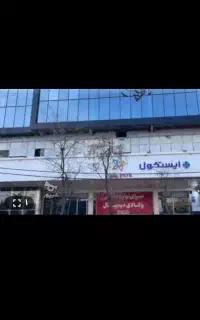 فروش فیش صفا (نیم سهم)