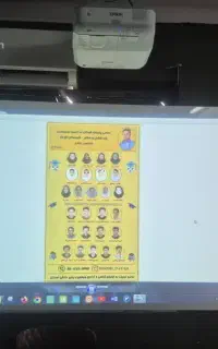 ویدئوپروژکتور آموزشی اپسون