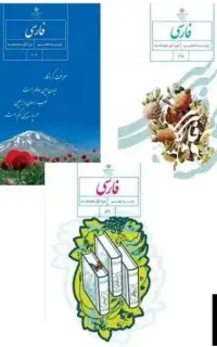 تدریس خصوصی عربی وزبان وادبیات فارسی ، هفتم تانهم