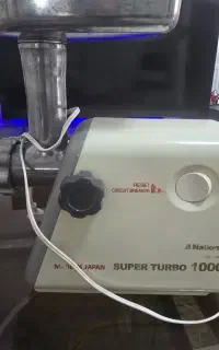 چرخ گوشت ناسیونال