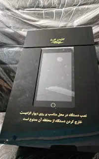 فروش دستگاه کش لس