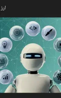 خدمات اینترنتی