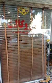 وکیل دادگستری