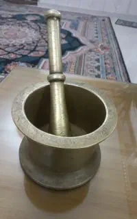 هاونک برنجی قدیمی
