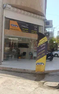 خدمات تخصصی برق خودرو (ریمپ و دانلود)