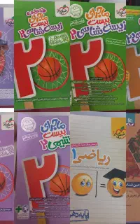 تعدادی کتاب