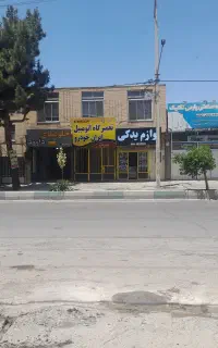 جوشکاری سیار