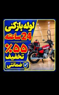 لوله بازکن فنرزن سراسرنظرآبادوحومه 50%آف100%تضمینی
