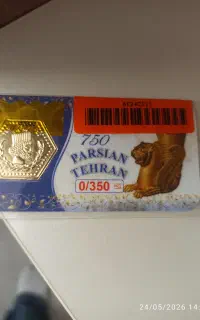 سکه پارسیان 350سوت