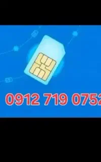 سیم کارت کد ۷ به قیمت