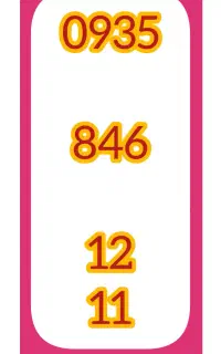 خط رند مخصوص خاص پسندان