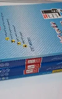 فقط دونه ای ۱۵۰