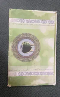 فیش حج عمره