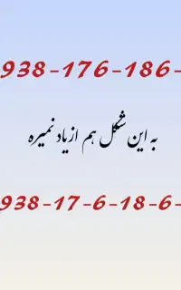 سیم کارت رند ایرانسل