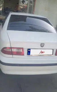 سمند