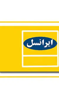 سیم کارت رند