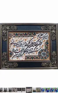 تابلوفرش وان یکادویک تابلوبافت ریزمزرعه اسبها