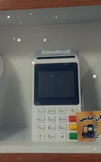 ۲ثانیه کارتخوان/کارتخان