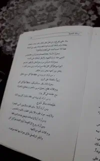 الهیات آسمانی